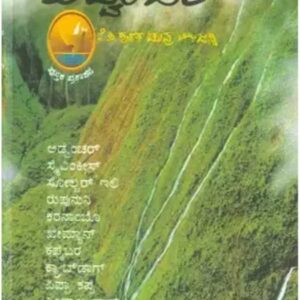 Milenum(16) - Adventure Mayaloka (1)