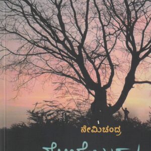 Baduku Badalisabahudu - 3