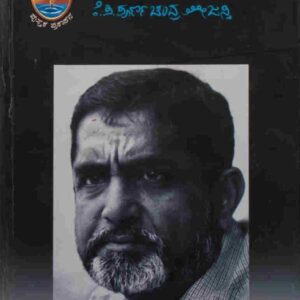 Hosa vicharagalu