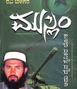 Muslim