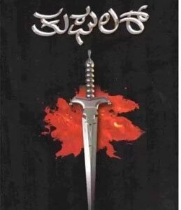 Tughalak