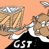 gst